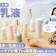 【徹底比較】乳液のおすすめ人気ランキング【保湿できたのは?2026年5月】