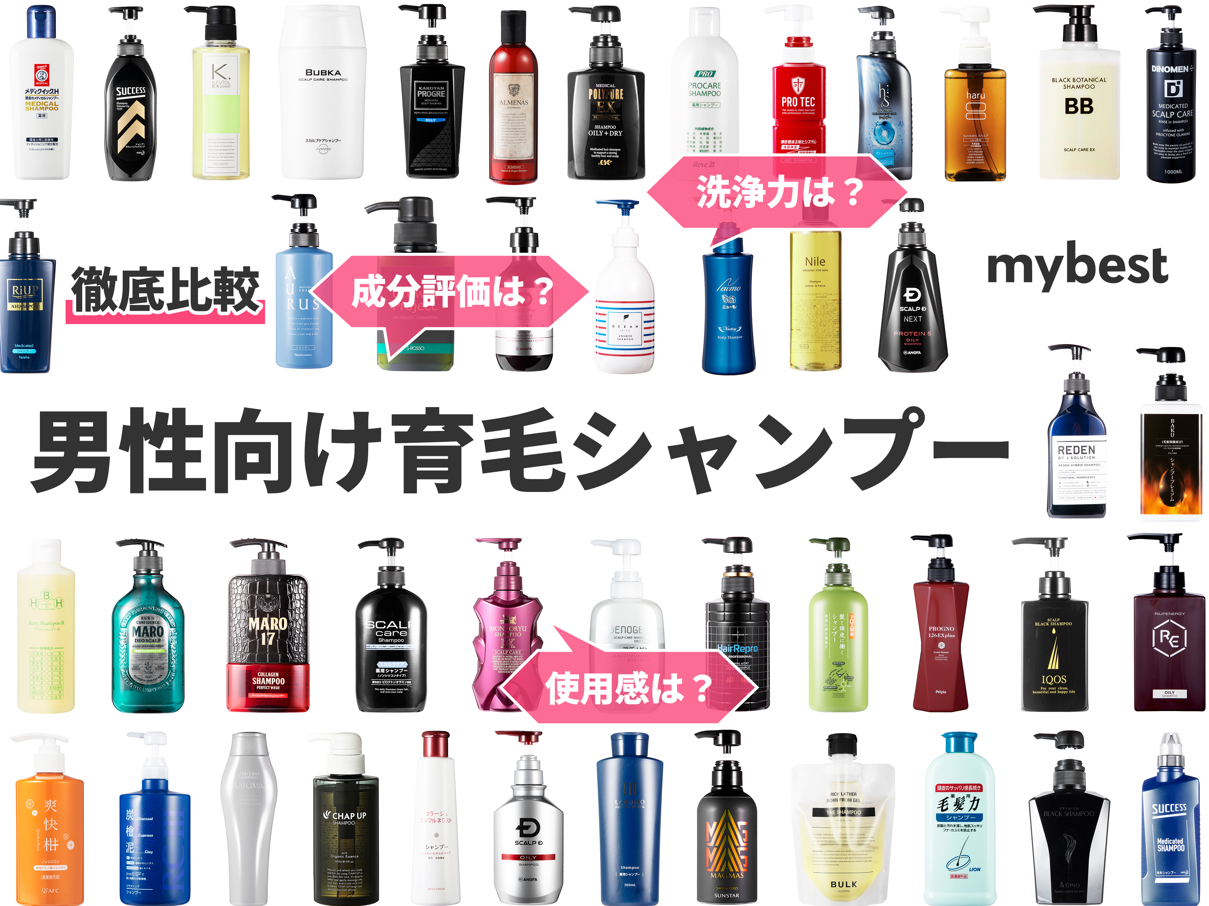可愛いクリスマスツリーやギフトが! 2本 メンズ CHAP 男性 ランキング アミノ酸シャンプー シャンプー スカルプシャンプー オーガニック 女性 UP 男女兼用 チャップアップ シャンプー、リンス 可愛いクリスマスツリーやギフトが! 2本 メンズ CHAP 男性 ランキング アミノ酸シャンプー シャンプー スカルプシャンプー オーガニック 女性 UP 男女兼用 チャップアップ シャンプー、リンス