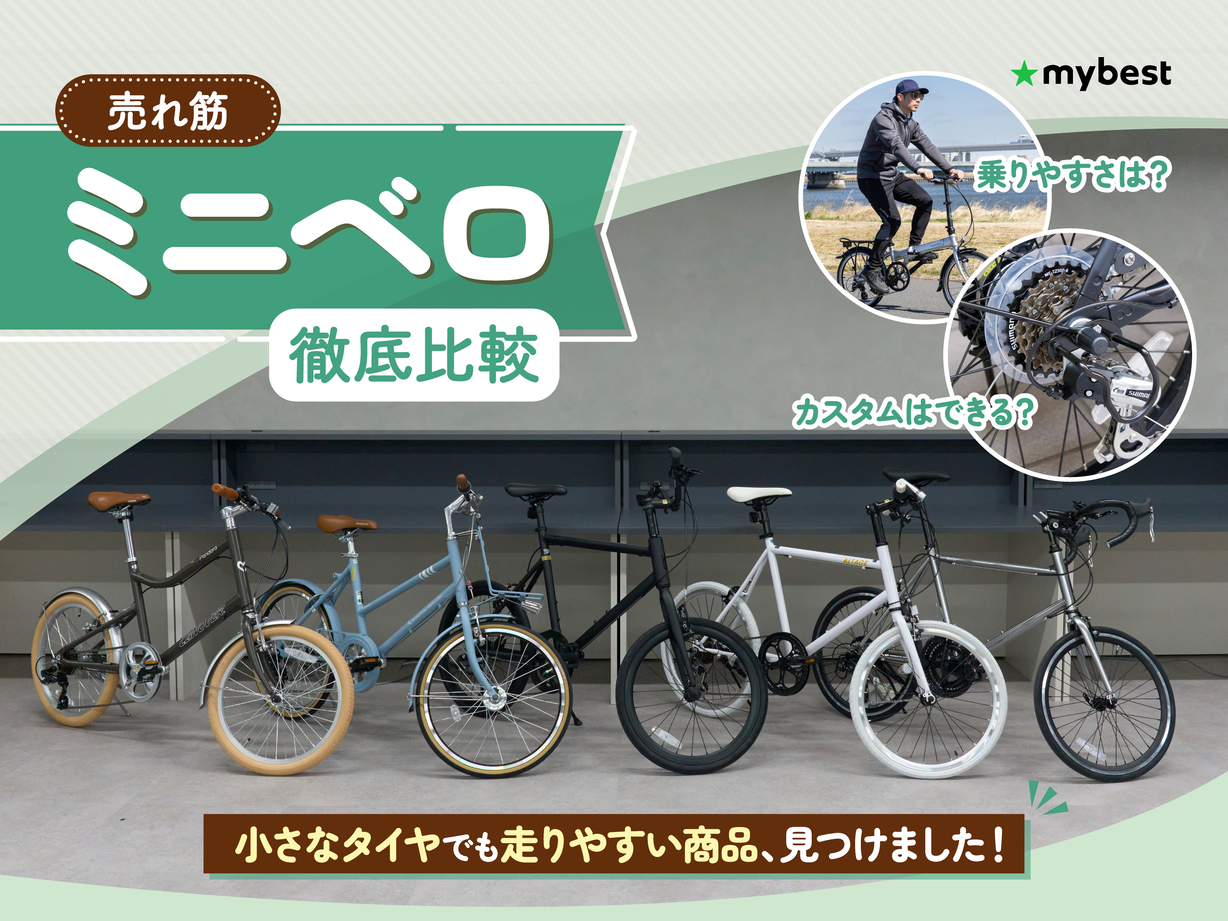 Bianchi ミニベロ 自転車本体 ミントグリーン Bianchi ミニベロ 8段変速 ミントグリーン 2025年最新】ミニベロ