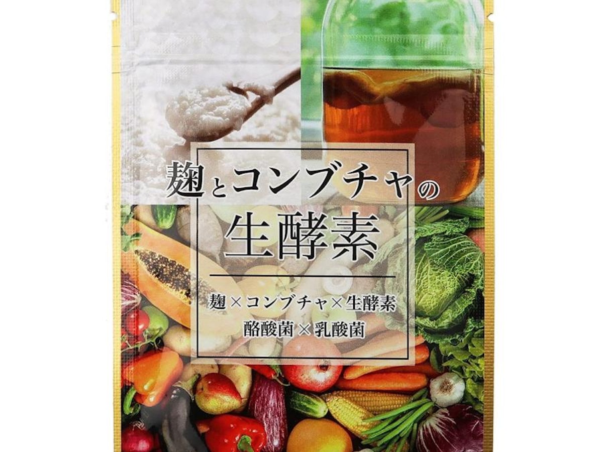 値下げ不可未開封朝飲む酵素30包×3 値下げ不可未開封朝飲む酵素30包×3