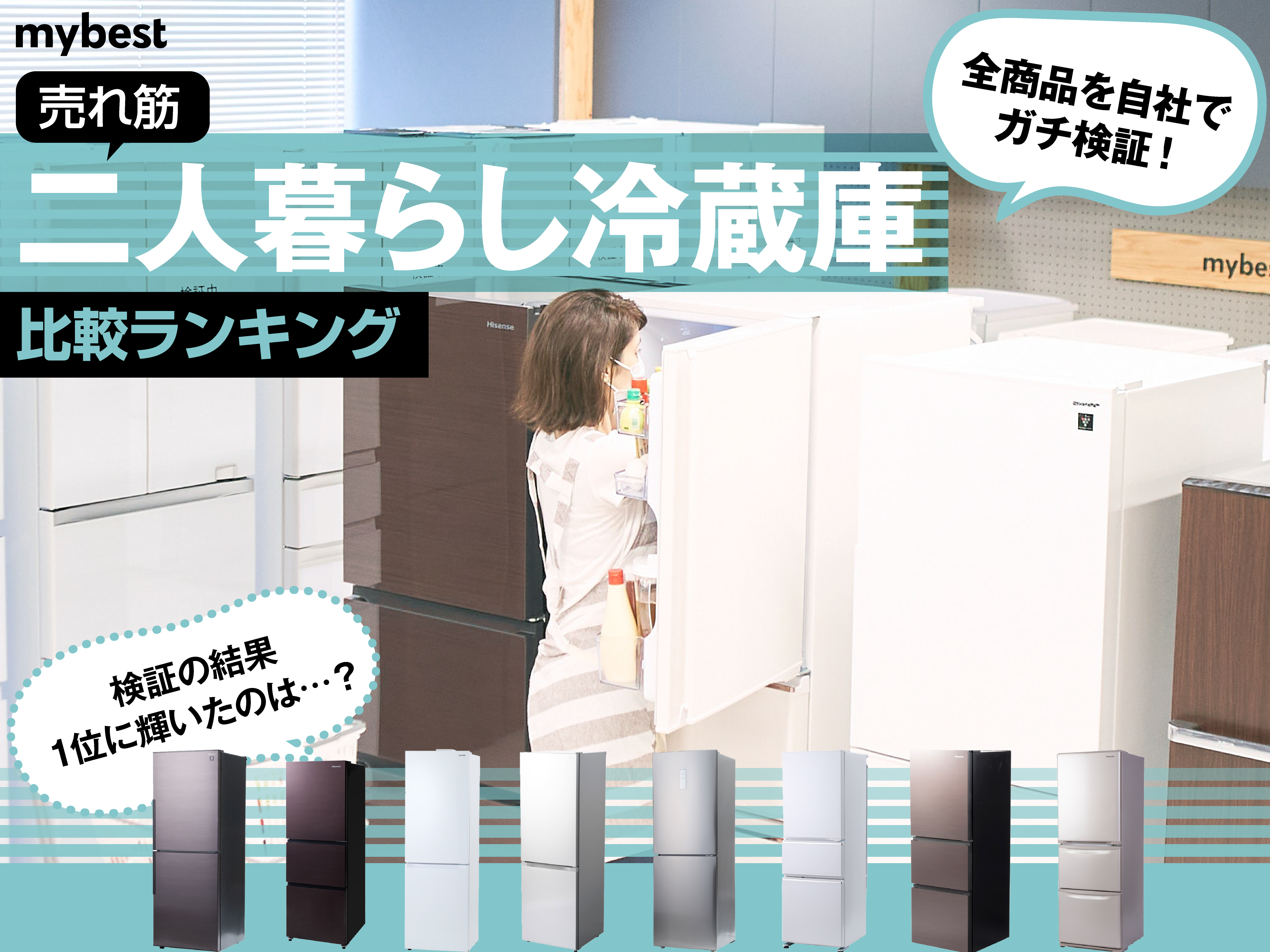 大勧め 133A MITSUBISHI 大型冷蔵庫 335L 格安 一人暮らし 同棲