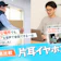 【徹底比較】片耳イヤホンのおすすめ人気ランキング【ハンズフリーイヤホンも紹介!】