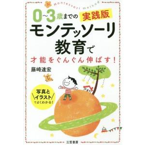 子育て・育児本のおすすめ人気ランキング【2025年】 | マイベスト