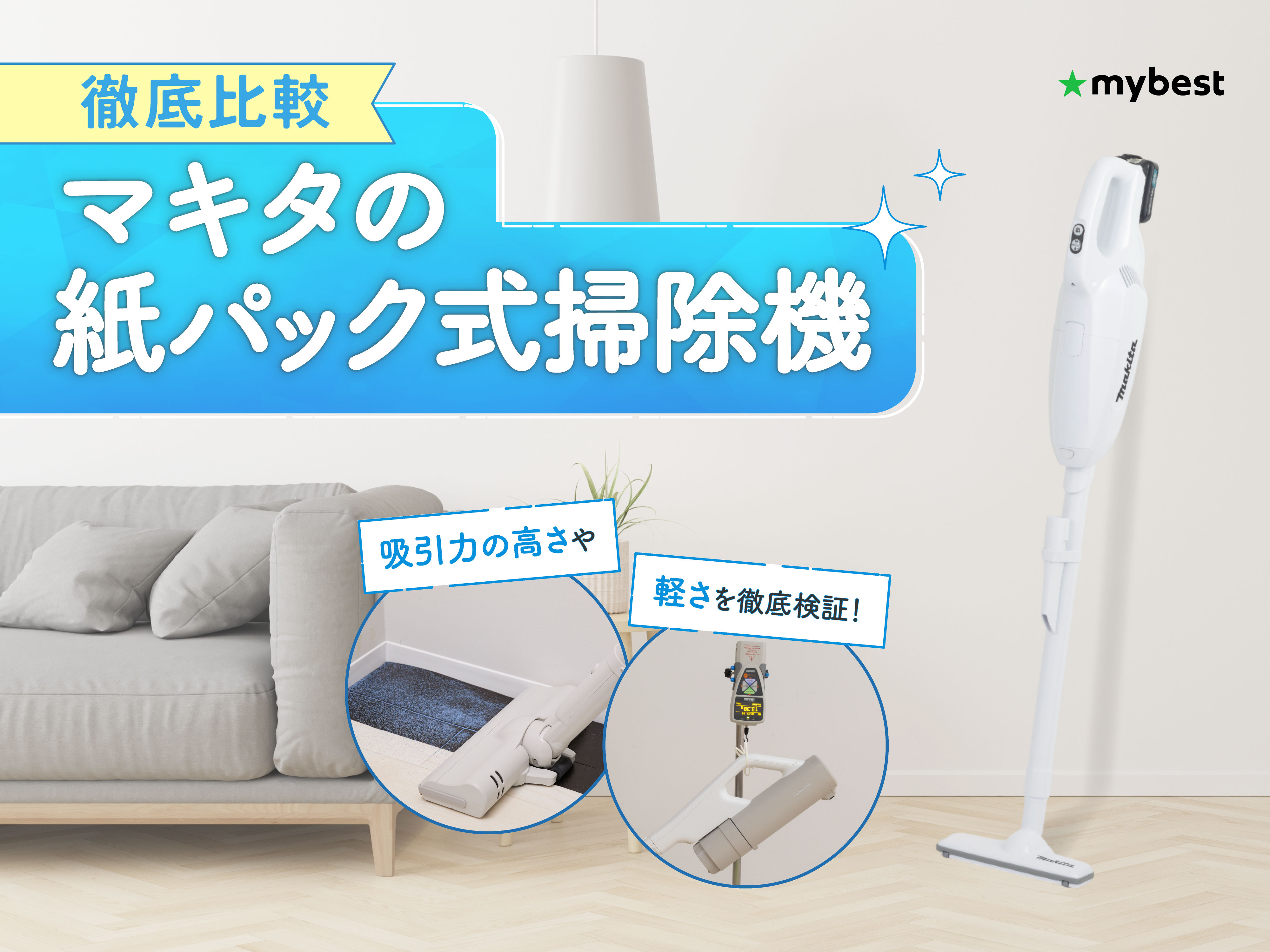 SharkNinja Shark CleanSense iQ+ IW3241Jの口コミ・評判を元に検証し