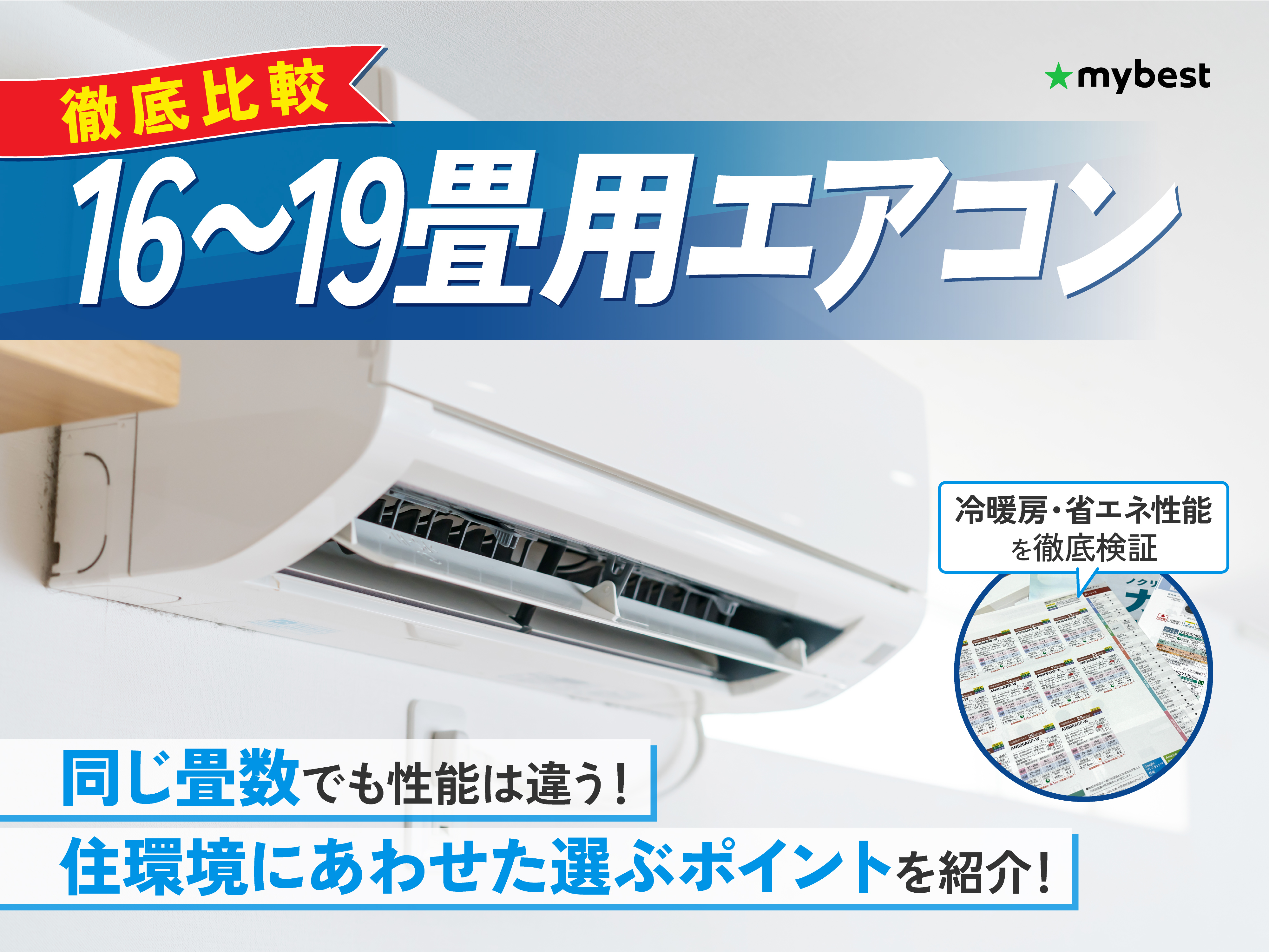 年内処分 送料込 ダイキン 19畳 エアコン リビング 2017 利用回