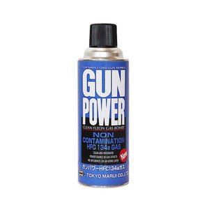 ガスガン用ガスのおすすめ人気ランキング【2025年12月】 | マイベスト