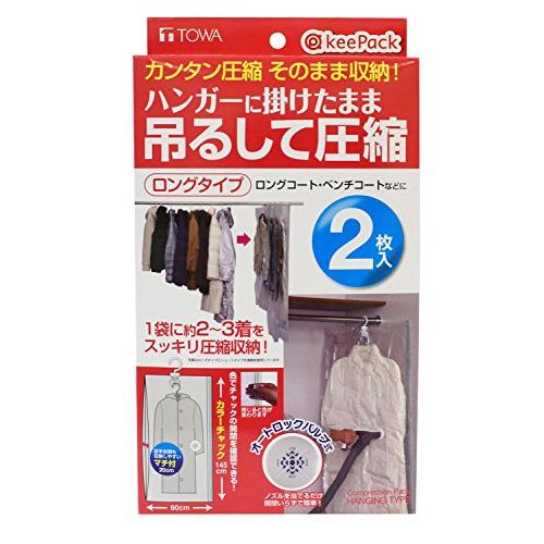 衣類圧縮袋のおすすめ人気ランキング45選【2024年】 | マイベスト