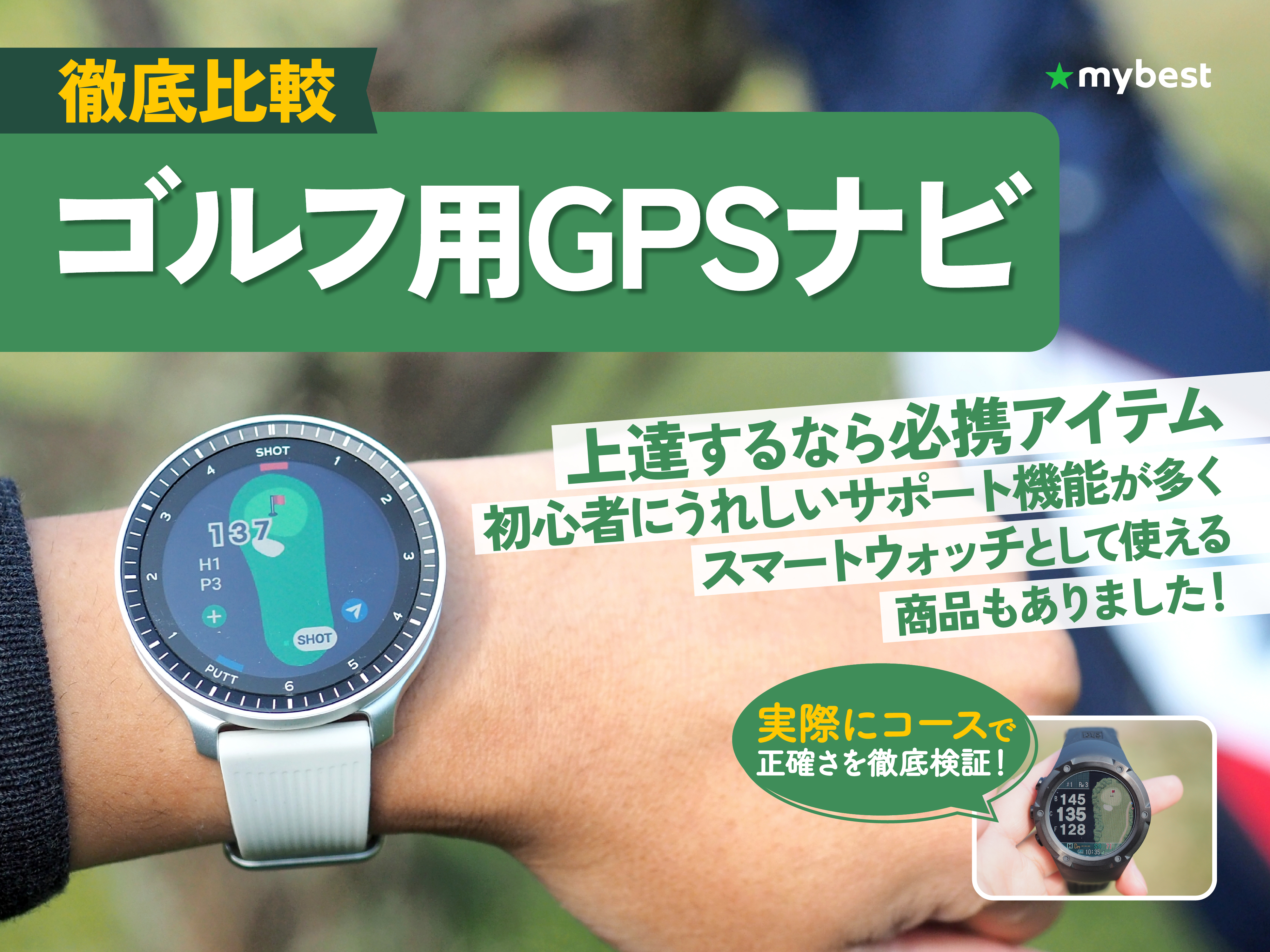 24時間以内発送 美品 バッテリー新品GARMIN Approach S42 Amazon | GARMIN(ガーミン) ゴルフナビ GPS Approach S42