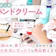 【徹底比較】ハンドクリームのおすすめ人気ランキング【手荒れの予防に効果的なのは?2026年8月】