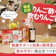 【徹底比較】りんご酢・飲むりんご酢のおすすめ人気ランキング【ダイエットにいいの?2026年5月】
