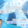 30代向け転職エージェントおすすめ人気ランキング【業界職種・属性別に解説!100人に聞いた選び方と転職のコツも紹介!2026年9月徹底比較】