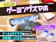 ゲーミングスマホ