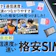 【徹底比較】通信速度が速い格安SIMのおすすめ人気ランキング【20サービス以上の料金を徹底試算!2026年5月】