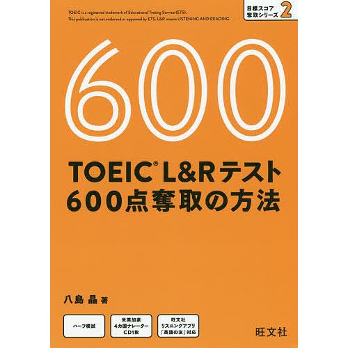 【バラ売り⑤】TOEIC 参考書 集 （340円〜900円） バラ売り⑤】TOEIC 参考書 集 （340円〜900円） バラ売り⑤】TOEIC