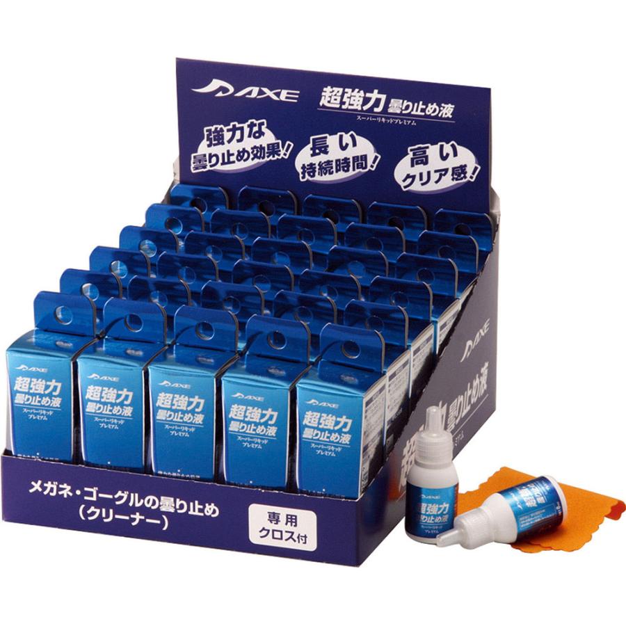 スノボ ゴーグル 曇り 止め 代用