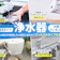 【徹底比較】浄水器のおすすめ人気ランキング【PFAS除去できるものも!2026年6月】