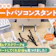 【徹底比較】ノートパソコンスタンドのおすすめ人気ランキング【2026年4月】