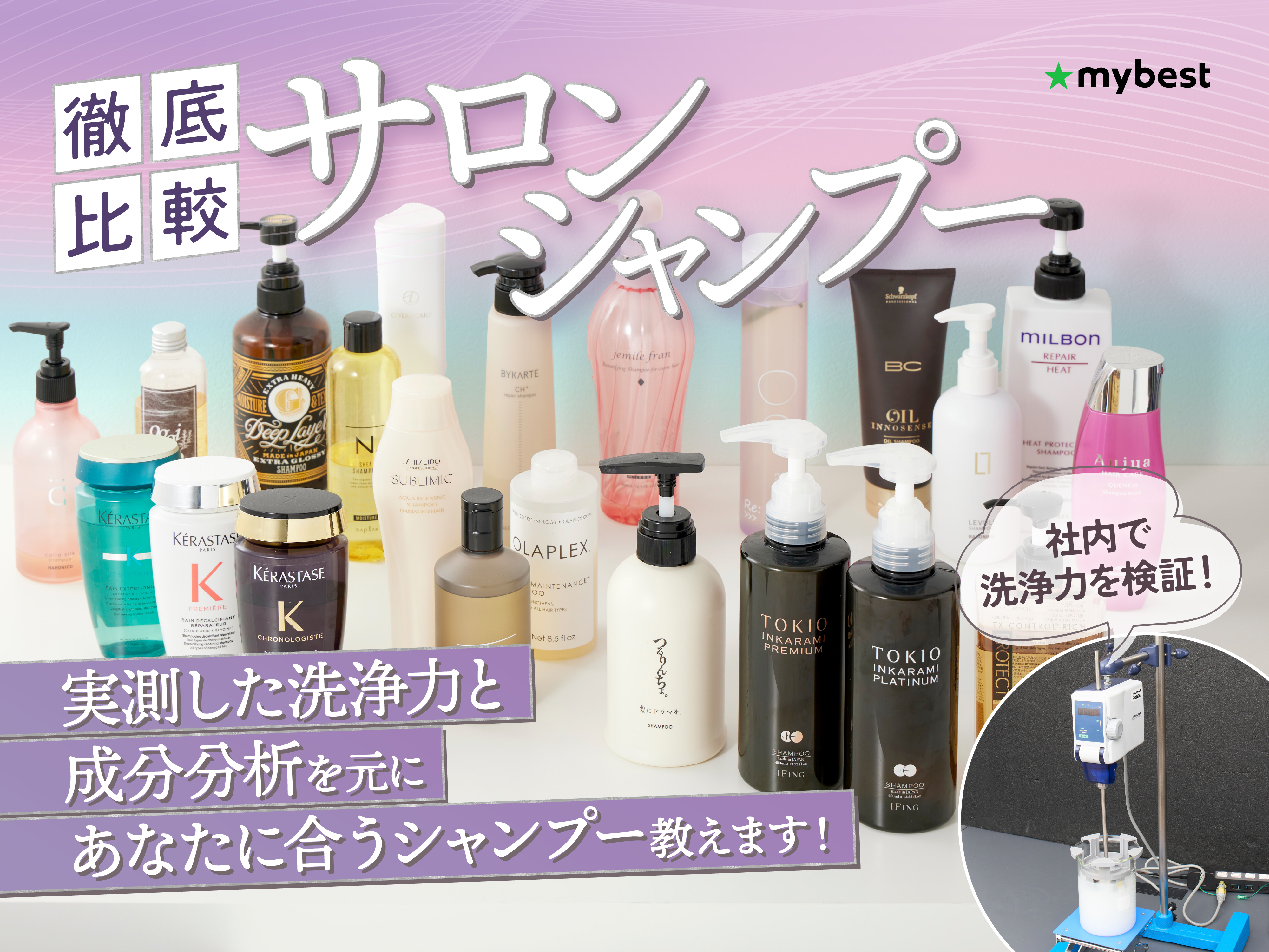ケラスターゼ バンクロノロジスト 1000ml ポンプ付 【公式通販】