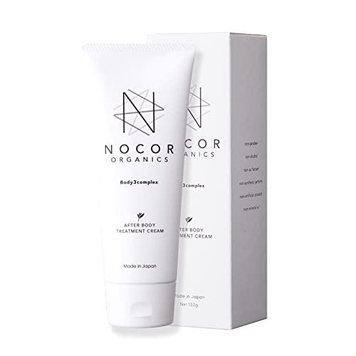 スキンクリエーター クリーム セラム　ロート　ボディクリーム200g セット スキンクリエーター クリーム セラム ロート ボディクリーム200g