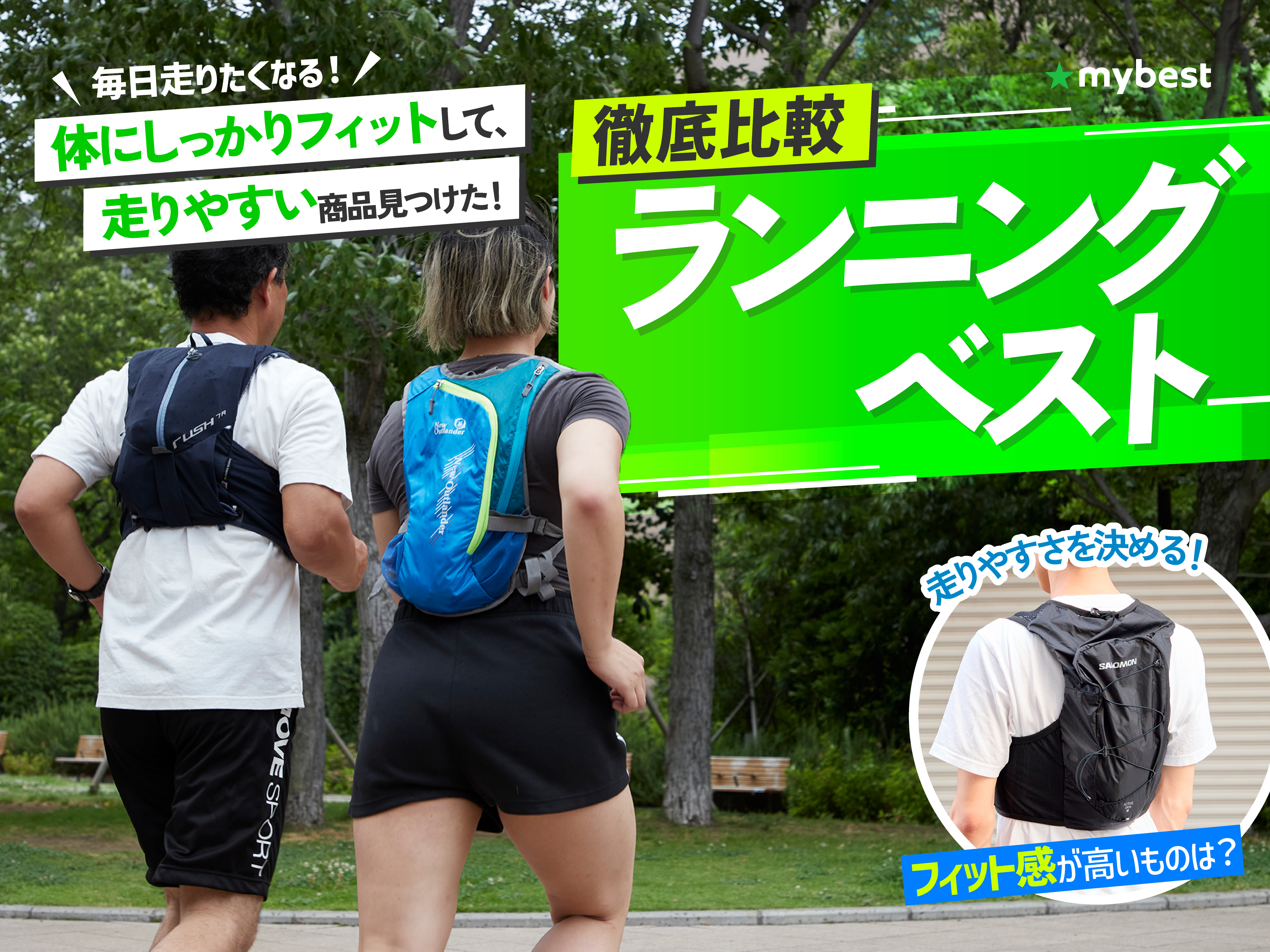 Salomon ランニング用メッシュベスト 6L S 楽天市場】メッシュ ベスト（ブランドサロモン）（ランニング