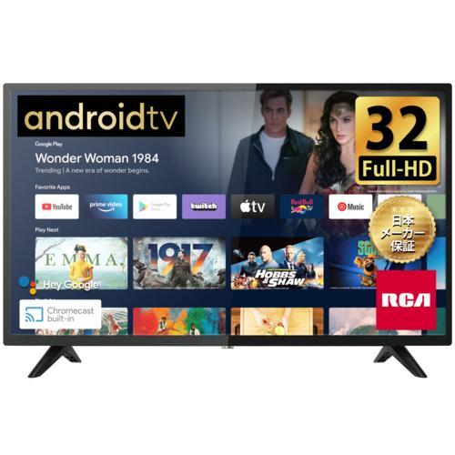 RCA 32型　テレビ　2024年式 Amazon.co.jp: RCA 32型 テレビ フルハイビジョン Google TV ネット