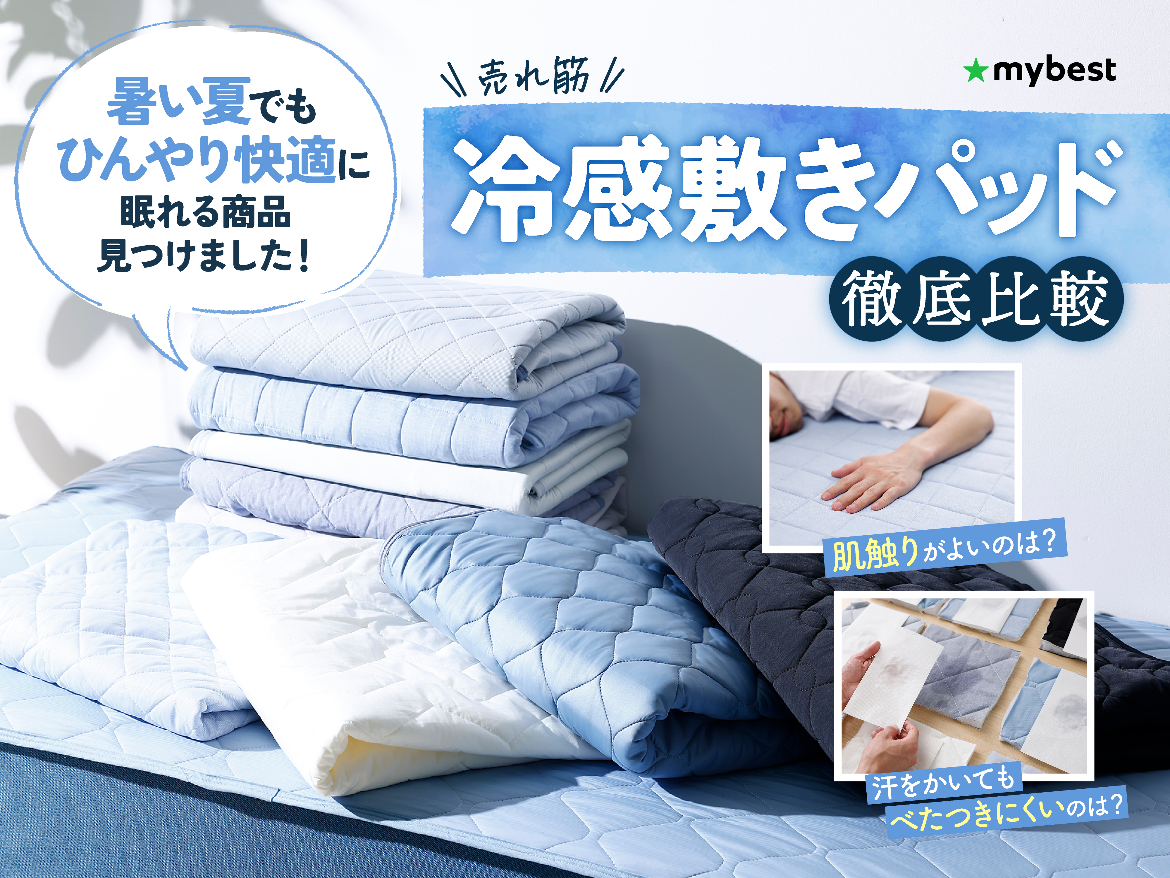 【専用】Nスリープ　セミダブル　マットレス　敷きパッドつき 986151_01.jpg