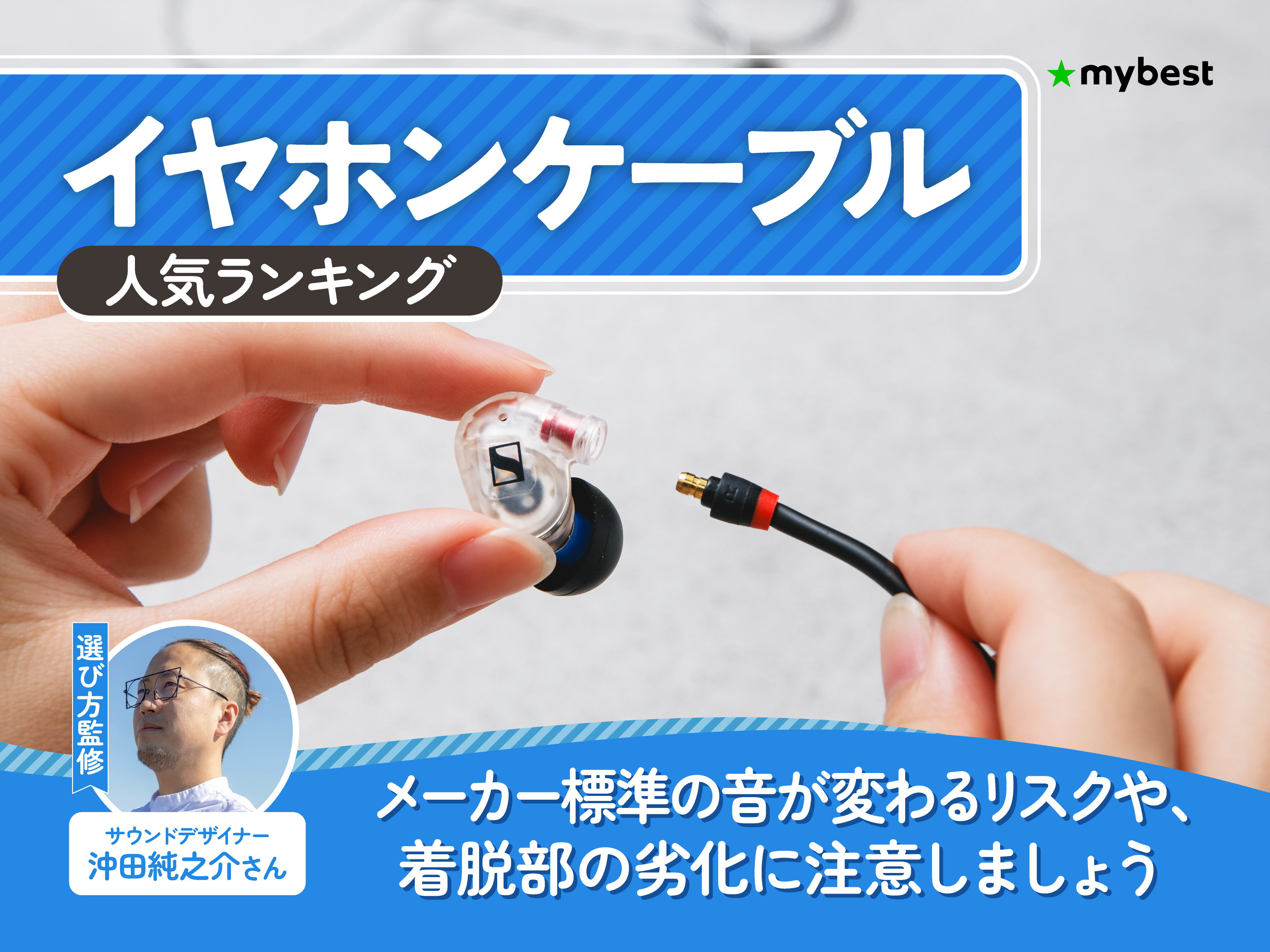 Sennheiser CH 800 Sケーブル HD800/HD800S/HD820ヘッドフォン用