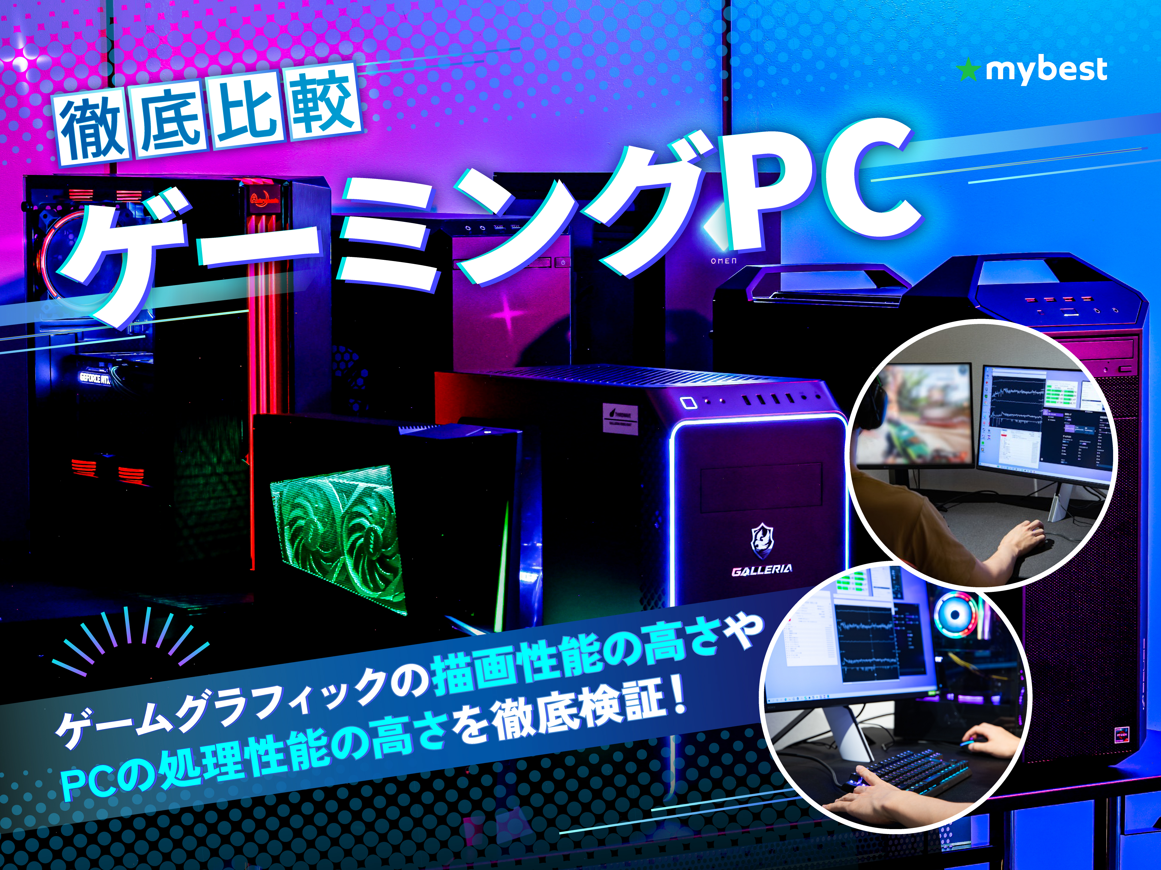 フォートナイト可！ライト+ ミドルタワーゲーミングPC Amazon.co.jp