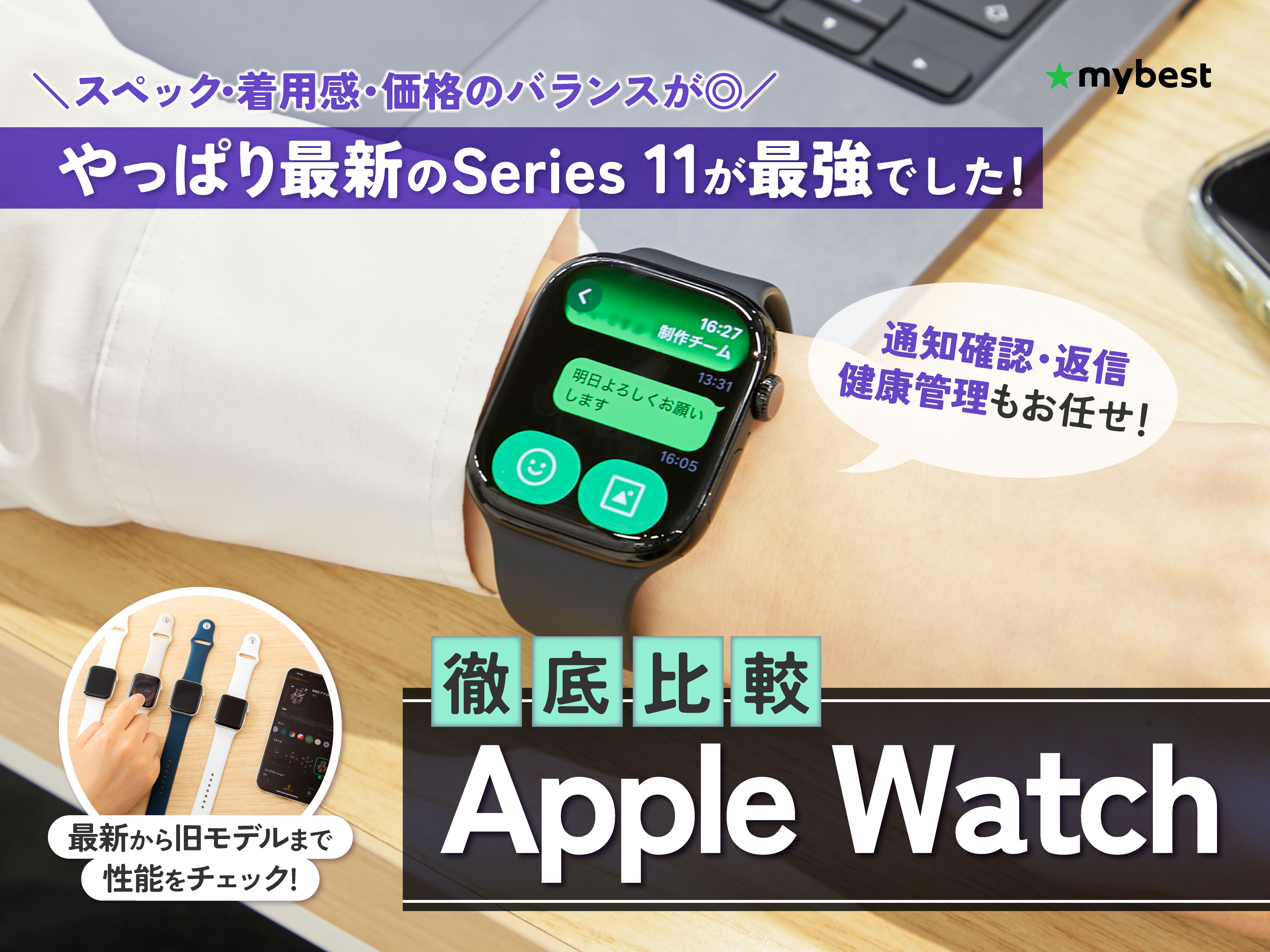 Apple Watch(値段交渉ok) Apple Watch - 【値段交渉OK！】Apple Watch Series 7 ブラックの通販