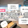 【徹底比較】空港ラウンジが使えるクレジットカードのおすすめ人気ランキング【2026年6月】