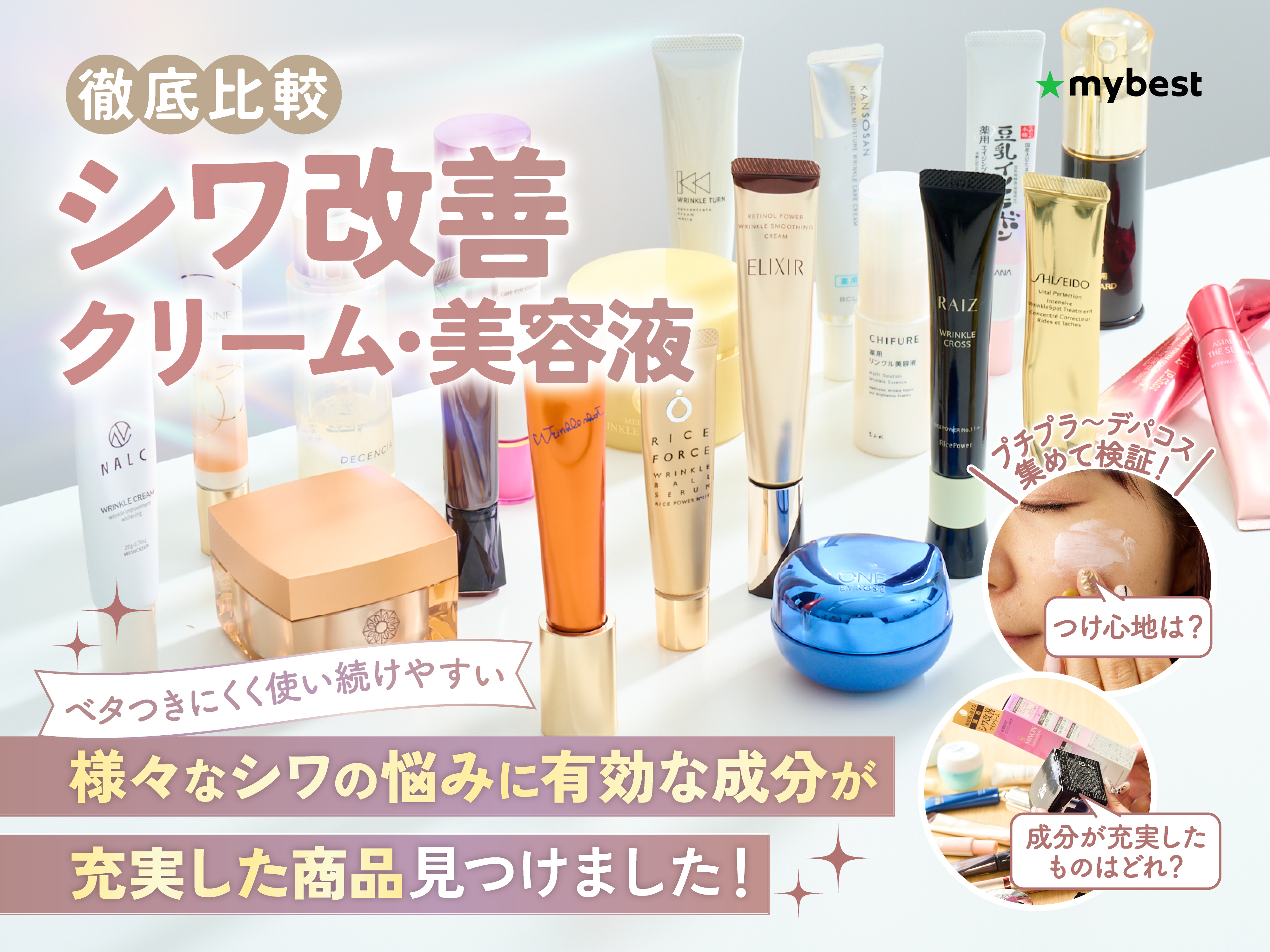 美容液・保湿クリーム】メディカルセラム 5本セット 【新品未開封