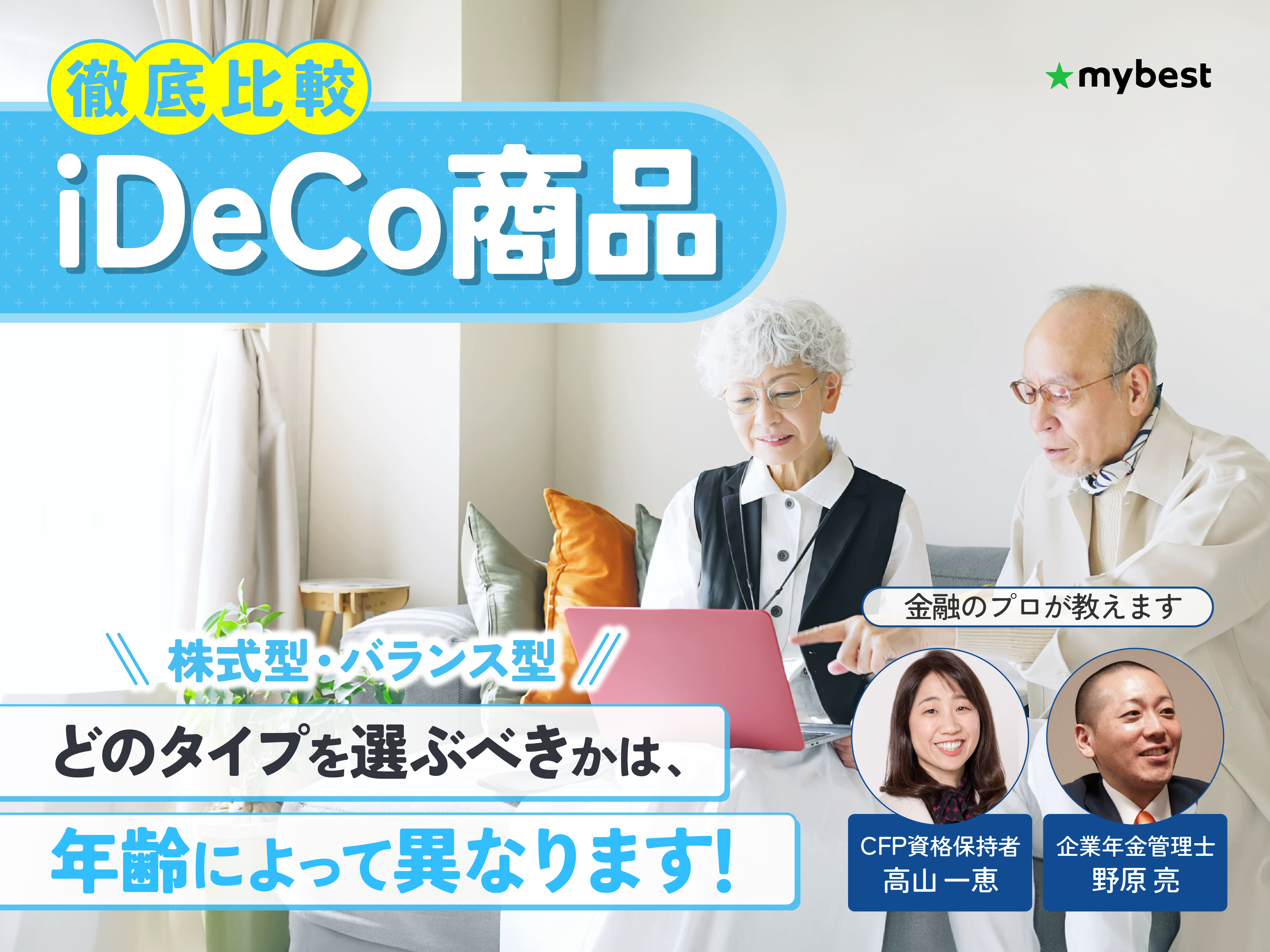 ちさと様 リクエスト 3点 まとめ商品 さかちづ様 リクエスト 2点