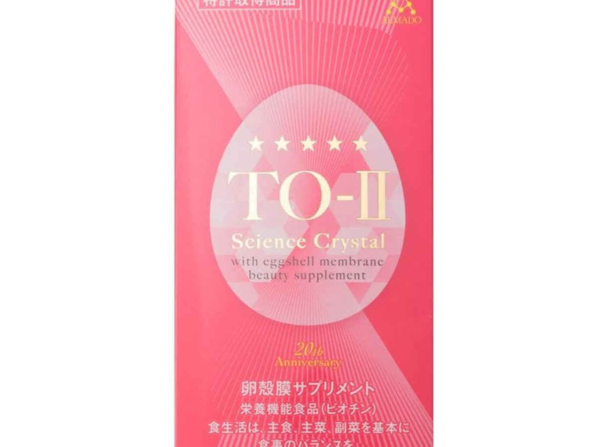 アルマード Ⅲ型卵殻膜サプリメント 2個セット アルマード Ⅲ型卵殻膜サプリメント 2個セット