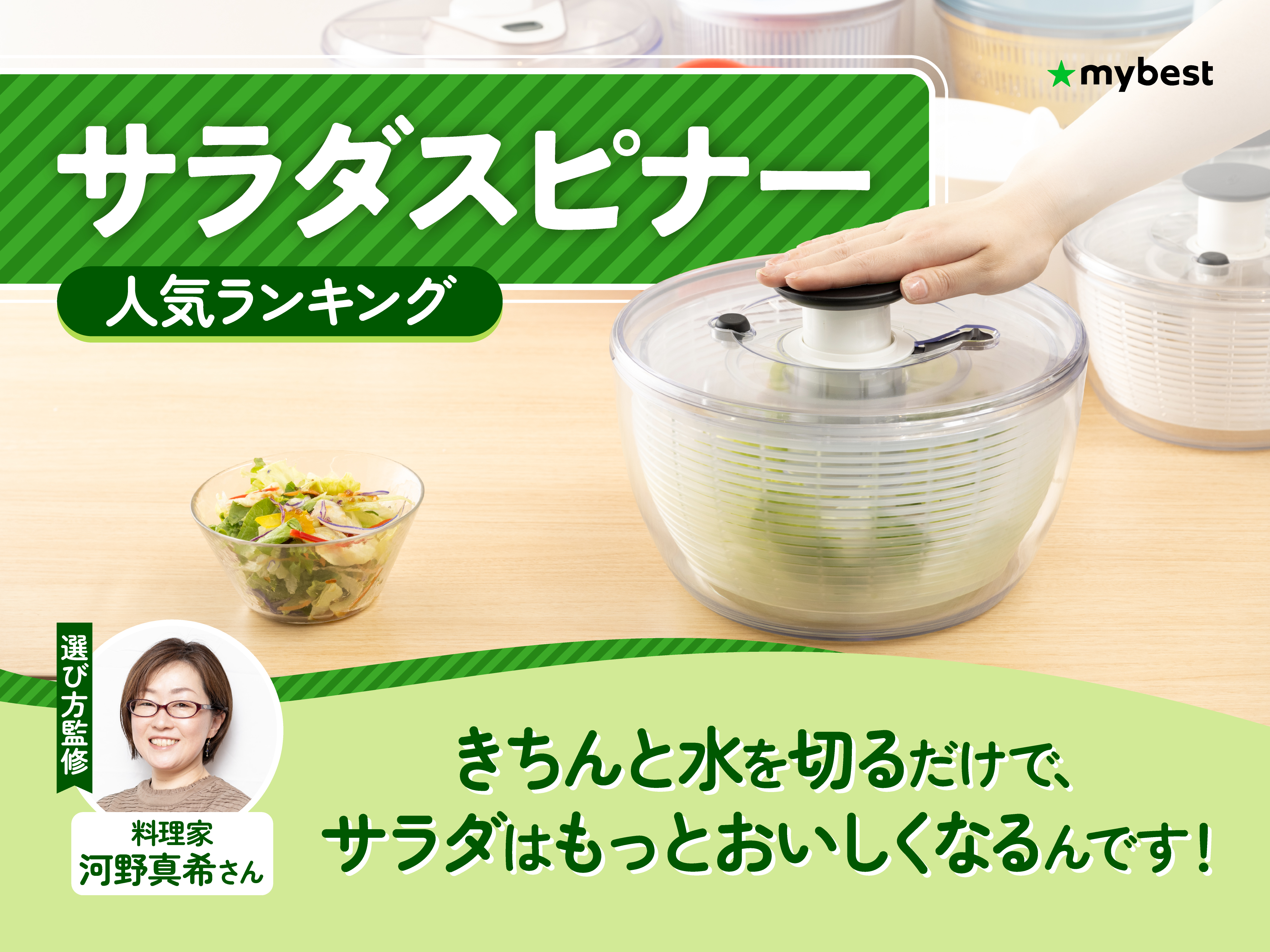 ぱぷりか様 リクエスト 2点 まとめ商品 パプリカくん様 リクエスト 2点
