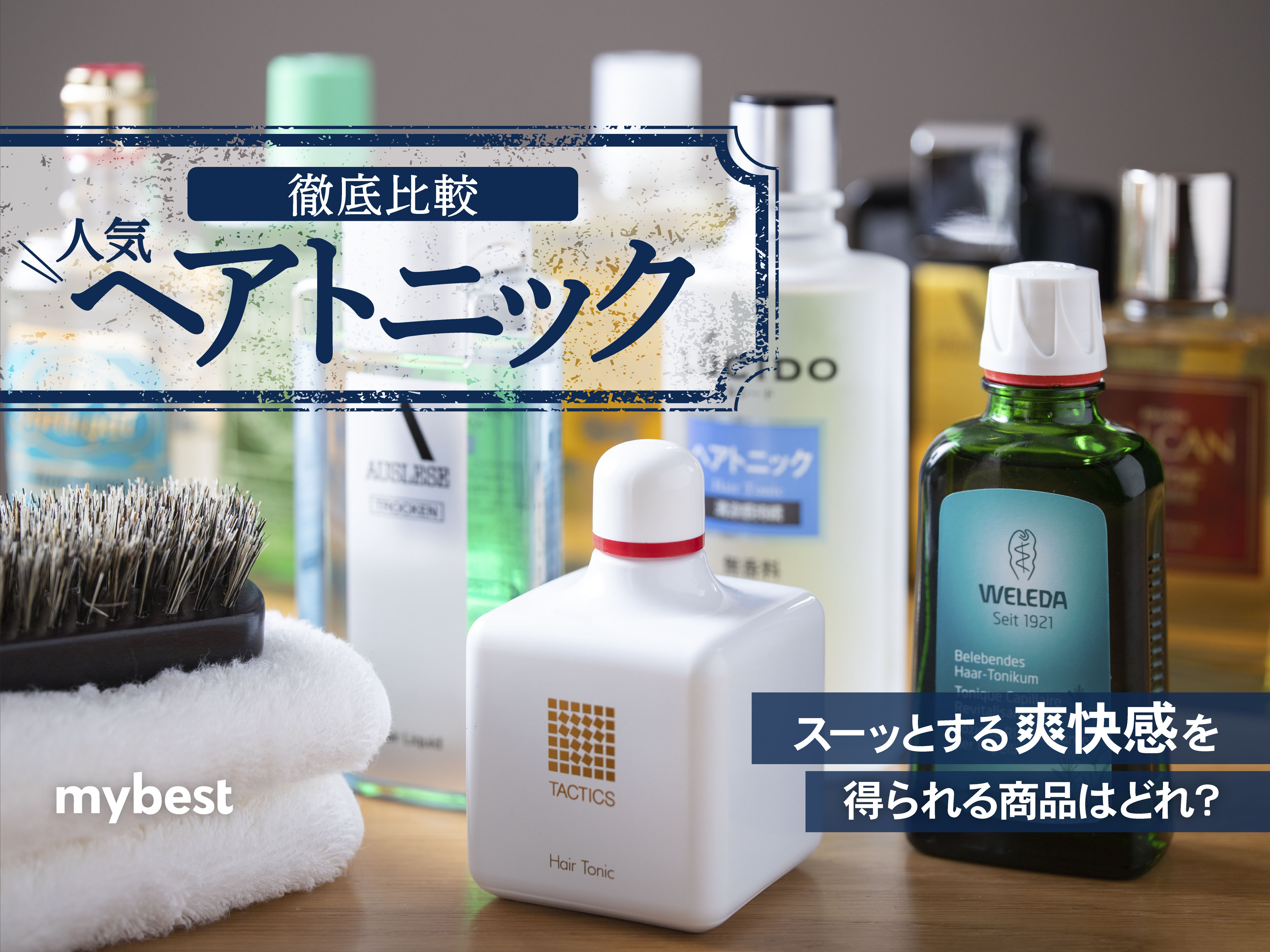 バルカン ヘアートニック 180ml 4本セット