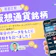 【2026年8月最新】仮想通貨のおすすめ人気ランキング【今どれが買い時?時価総額や過去の値動きを徹底比較】
