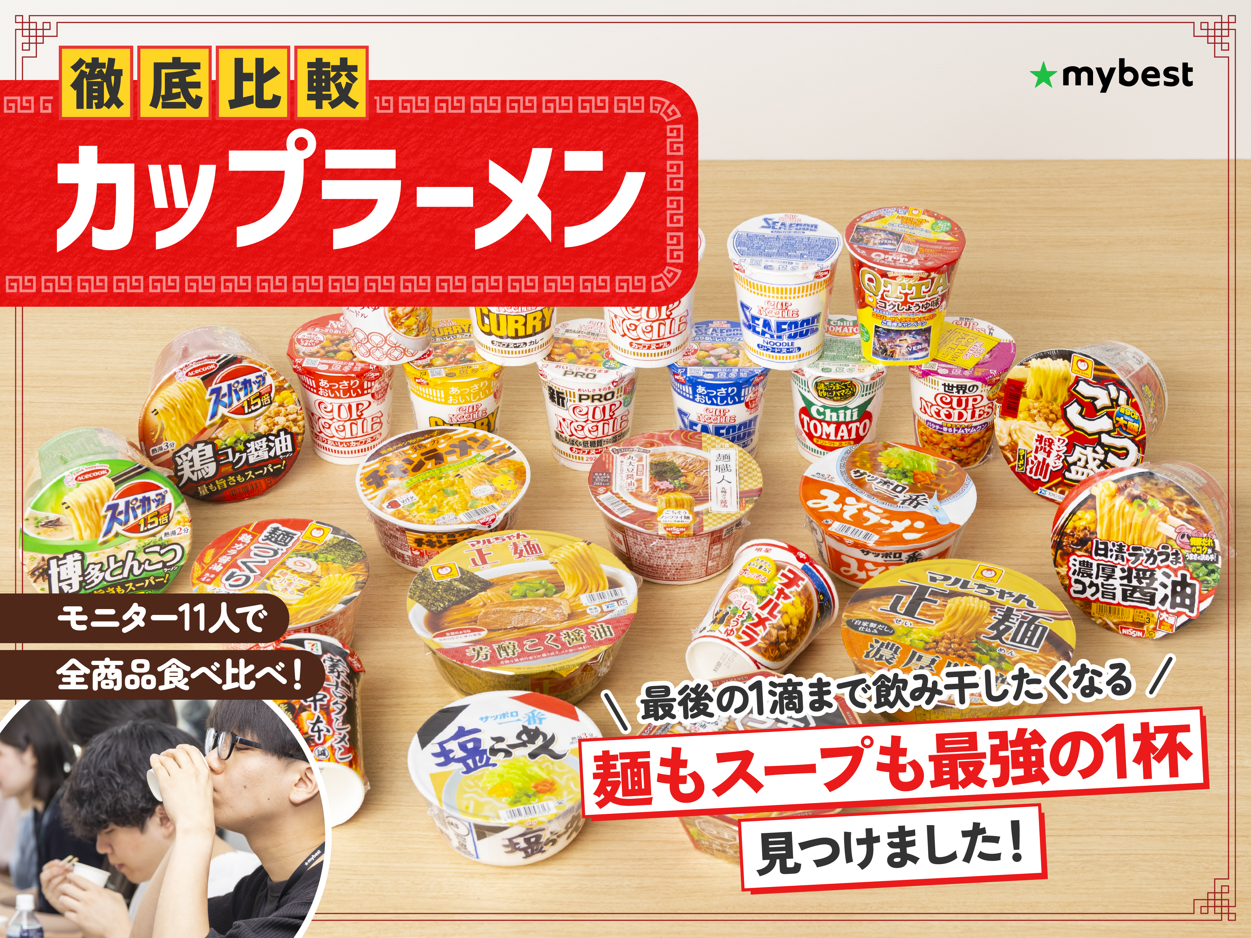 ♡♡食品いっぱいセット♡♡ おやつ カップ麺 カップスープ など