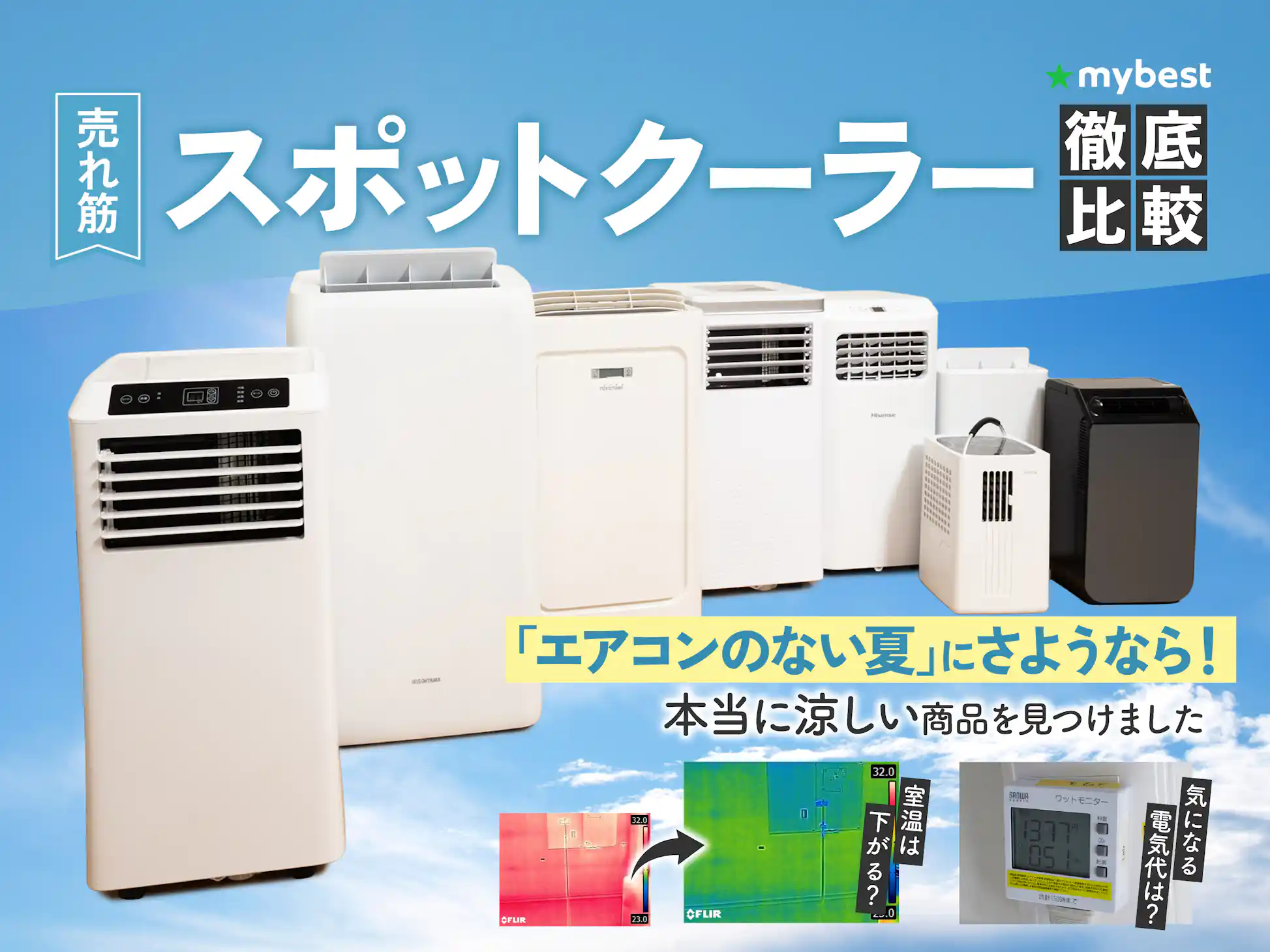 冷風機 タイマー付き 8L 空調 スポットクーラー クーラー 扇風機 冷風機 タイマー付き 8L 空調 スポットクーラー クーラー 扇風機