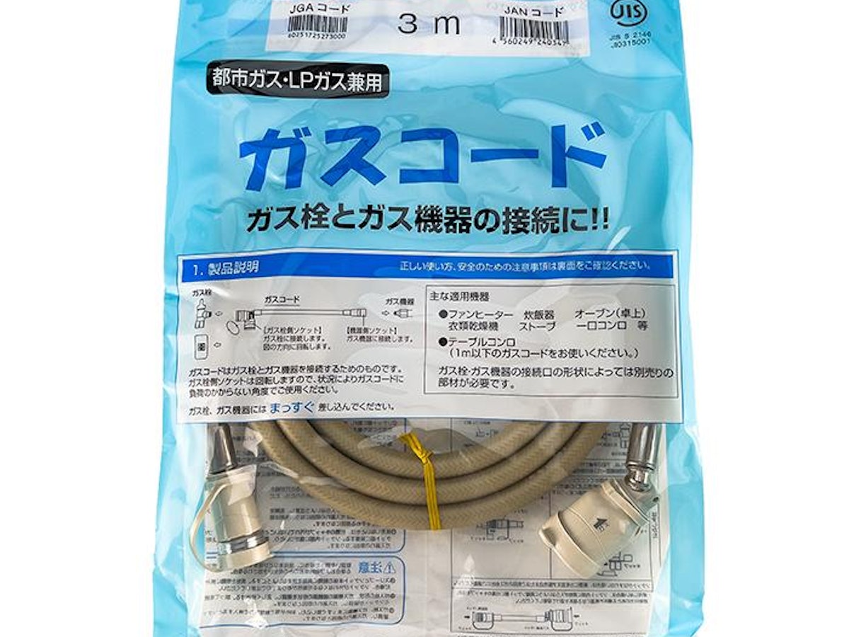 ガスファンヒーター。ガスコード付き。新品。未使用。 ガスファンヒーター用ガスホースのおすすめ人気ランキング【2025