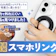 Ankerやダイソーもランキング化!マイベストの徹底比較コンテンツはこちらから