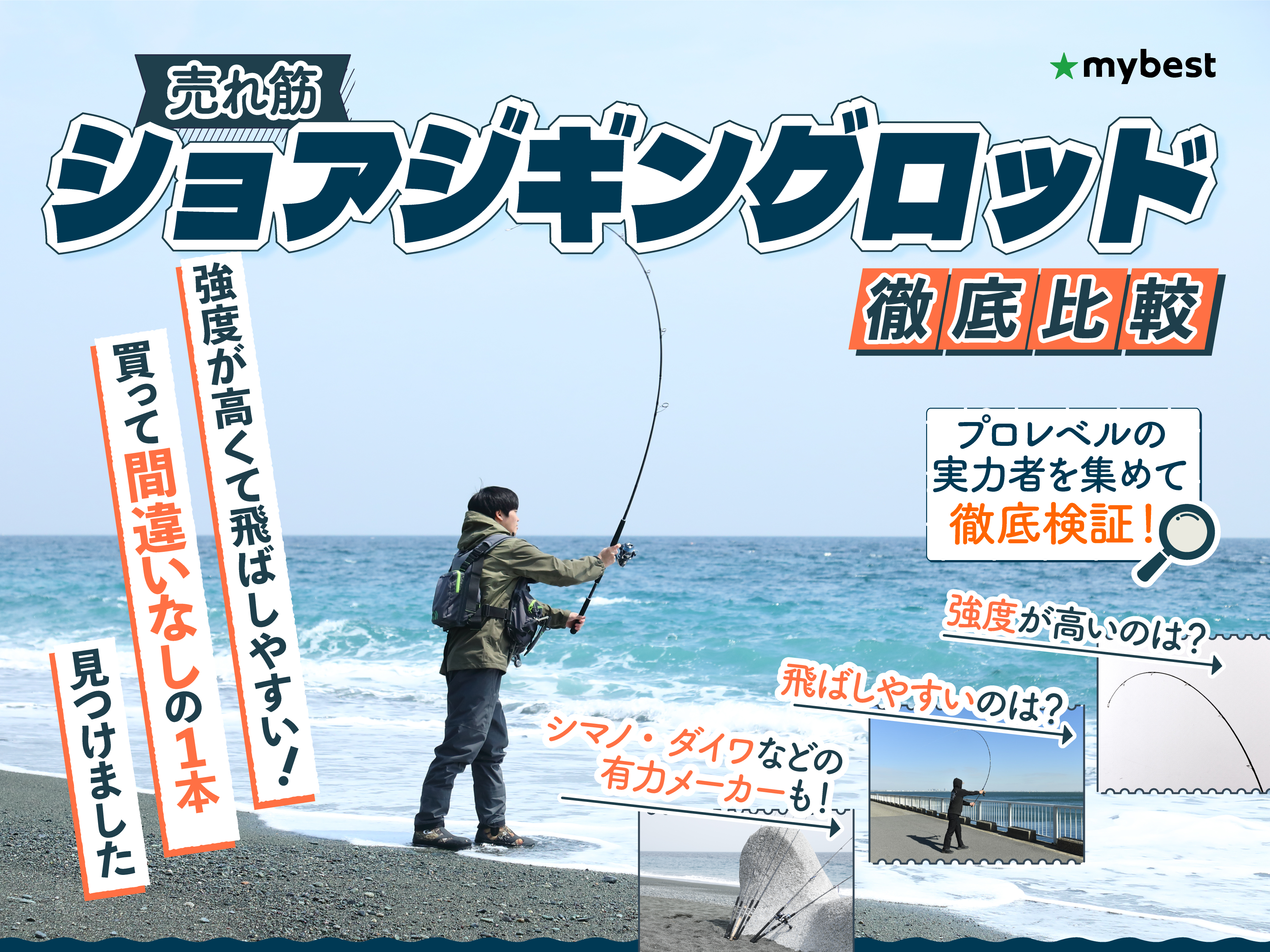 1円〜 釣竿　まとめ　色々