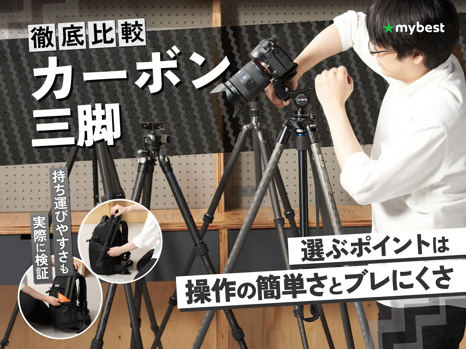 人気 自立型一脚 軽量 170cm 5段階伸縮 脚径25mm 望遠レンズ用 人気 自立型一脚 軽量 170cm 5段階伸縮 脚径25mm 望遠レンズ用