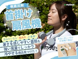 【徹底比較】首掛け扇風機のおすすめ人気ランキング【軽量で静かなネックファンはどれ?2026年8月】