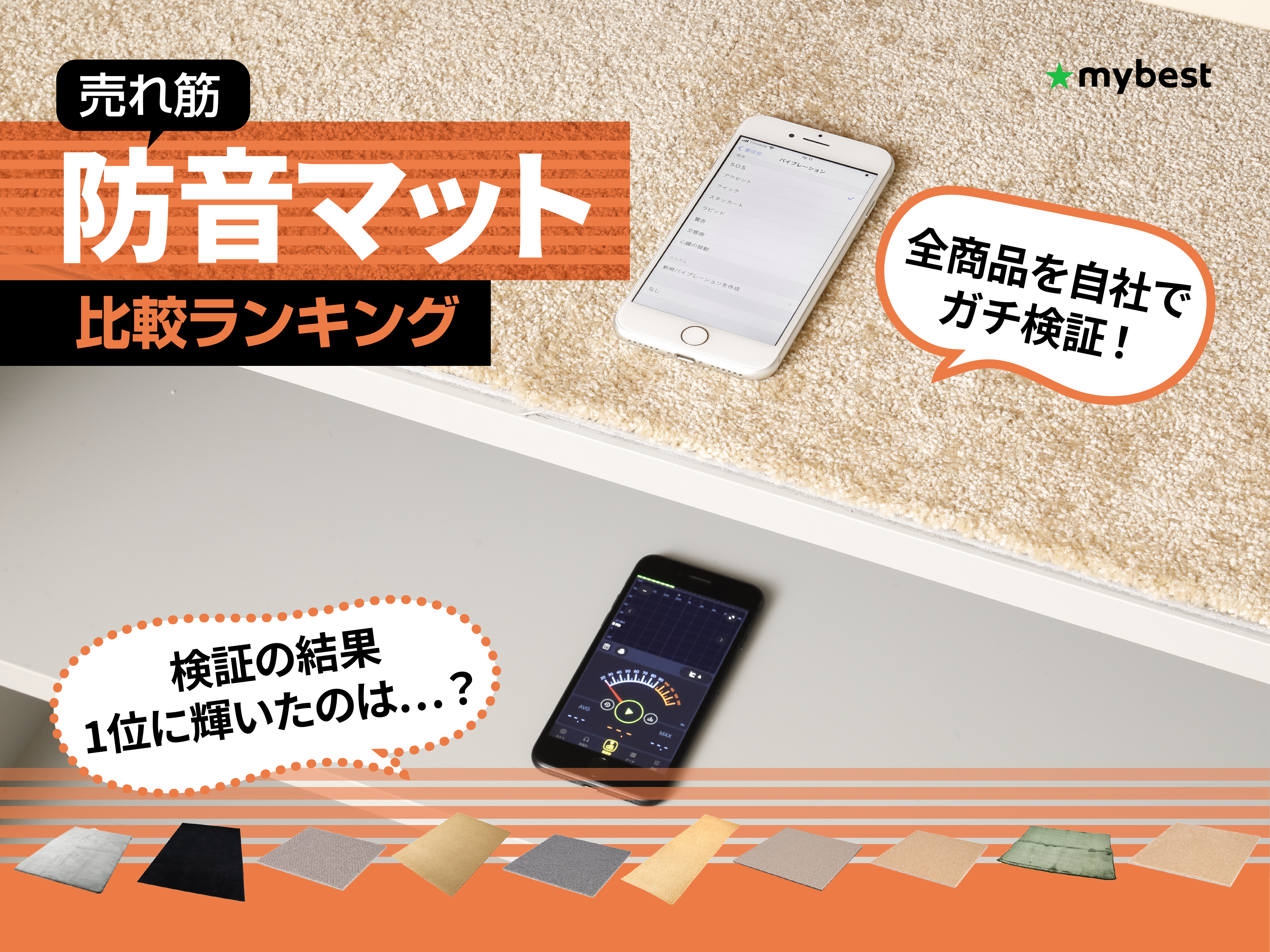 マンション用防音床タイル3ケースと10枚 マンション用防音床タイル3ケースと10枚