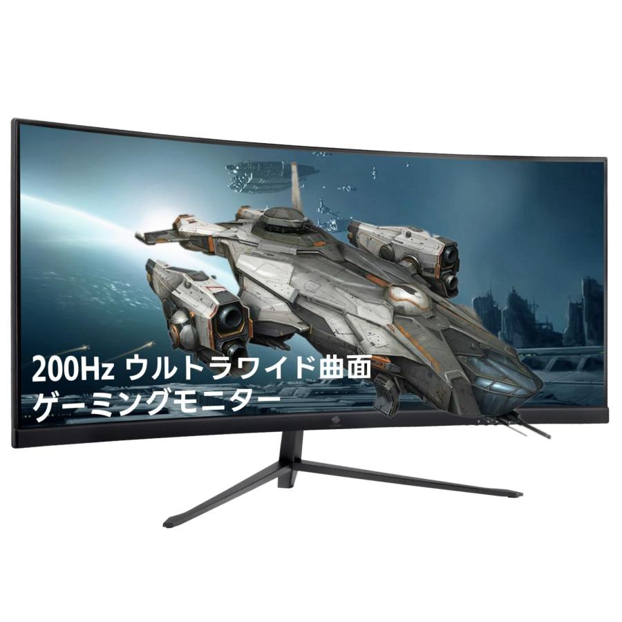 ディスプレイ　　サイズ30インチぐらい正確に分かりません パソコンモニターのインチ（サイズ）一覧表！調べ方や選び方について