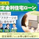 住宅ローン固定金利のおすすめ人気ランキング【32商品を徹底比較!2026年8月】