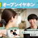 【徹底比較】オープンイヤーイヤホンのおすすめ人気ランキング【音漏れしにくいのは?2026年9月】