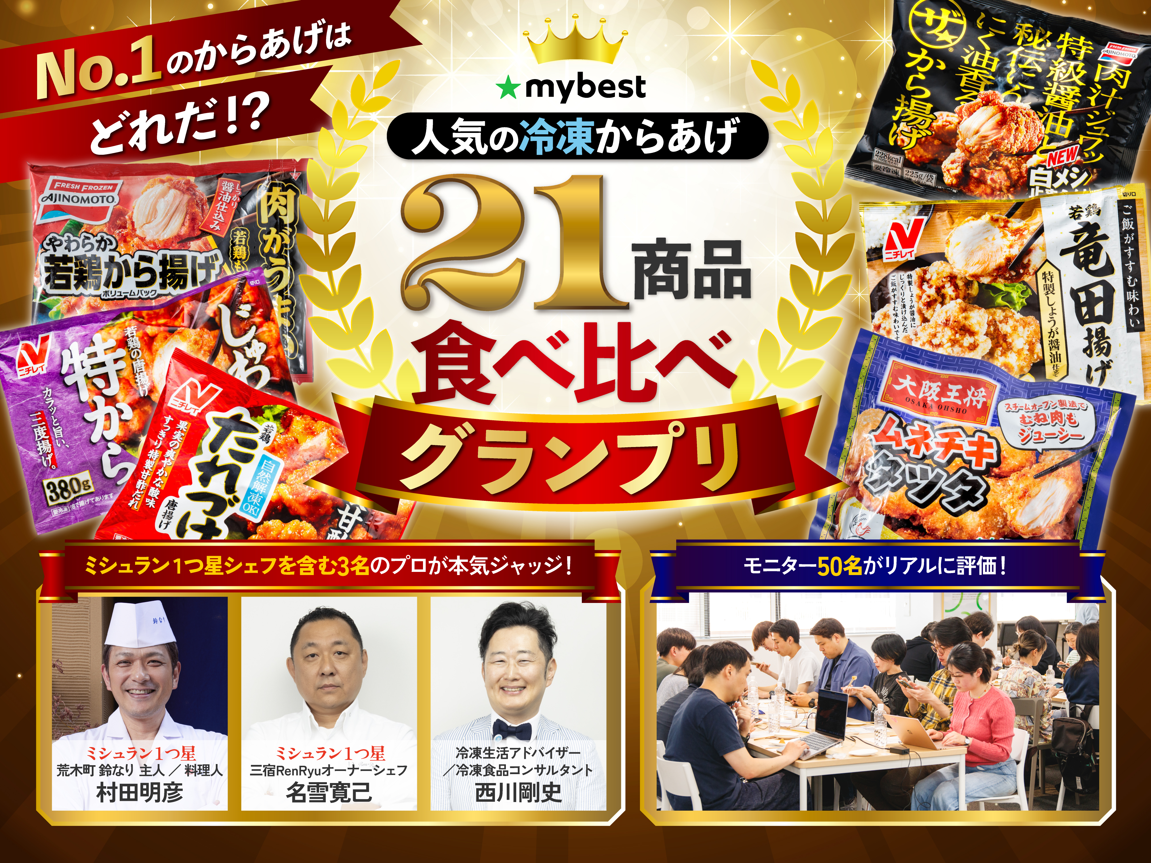 公の場での発言・インタビュー報道記録