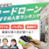 【2026年8月最新】カードローンおすすめ比較ランキング54社! 銀行・消費者金融の審査や金利を徹底比較【FP・弁護士・教授ら監修】