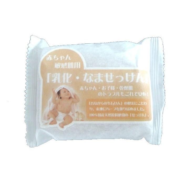 未使用12個】アトピー肌・敏感肌・乾燥肌 琥珀の森石鹸・せっけん 久慈